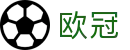 欧冠 - 2026欧洲冠军联赛总决赛盘口